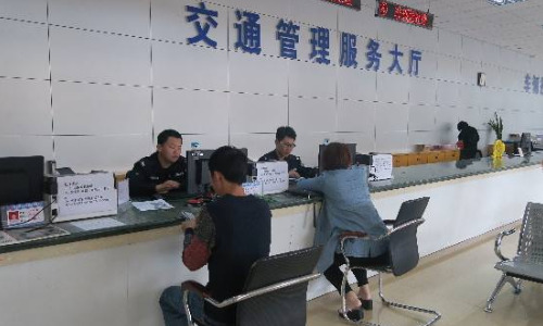 交通违章处理地点 交通违章处理地点